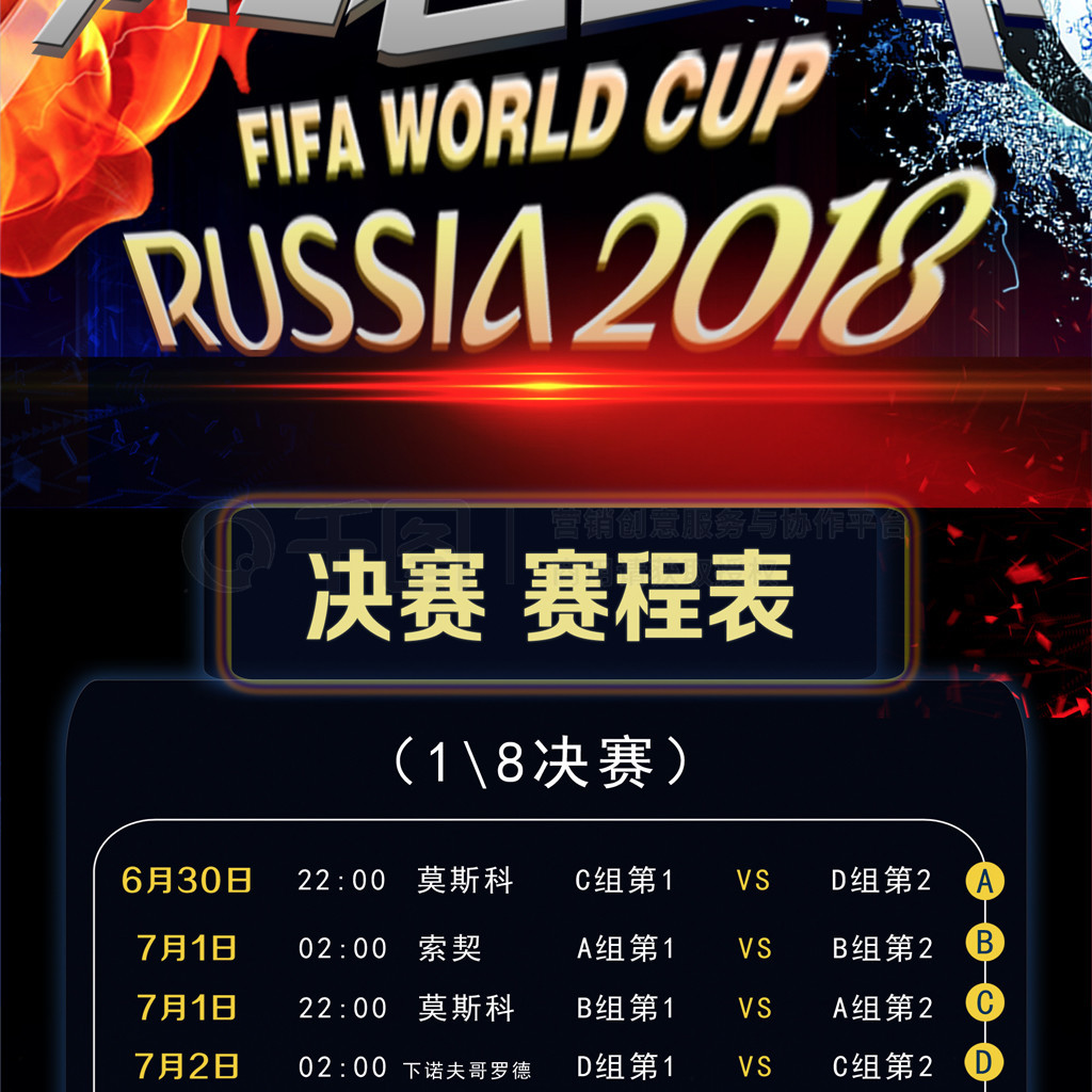 准抢断能力