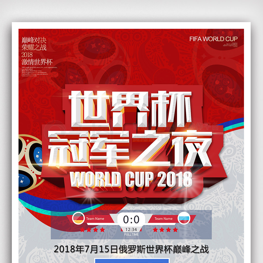 响今年的