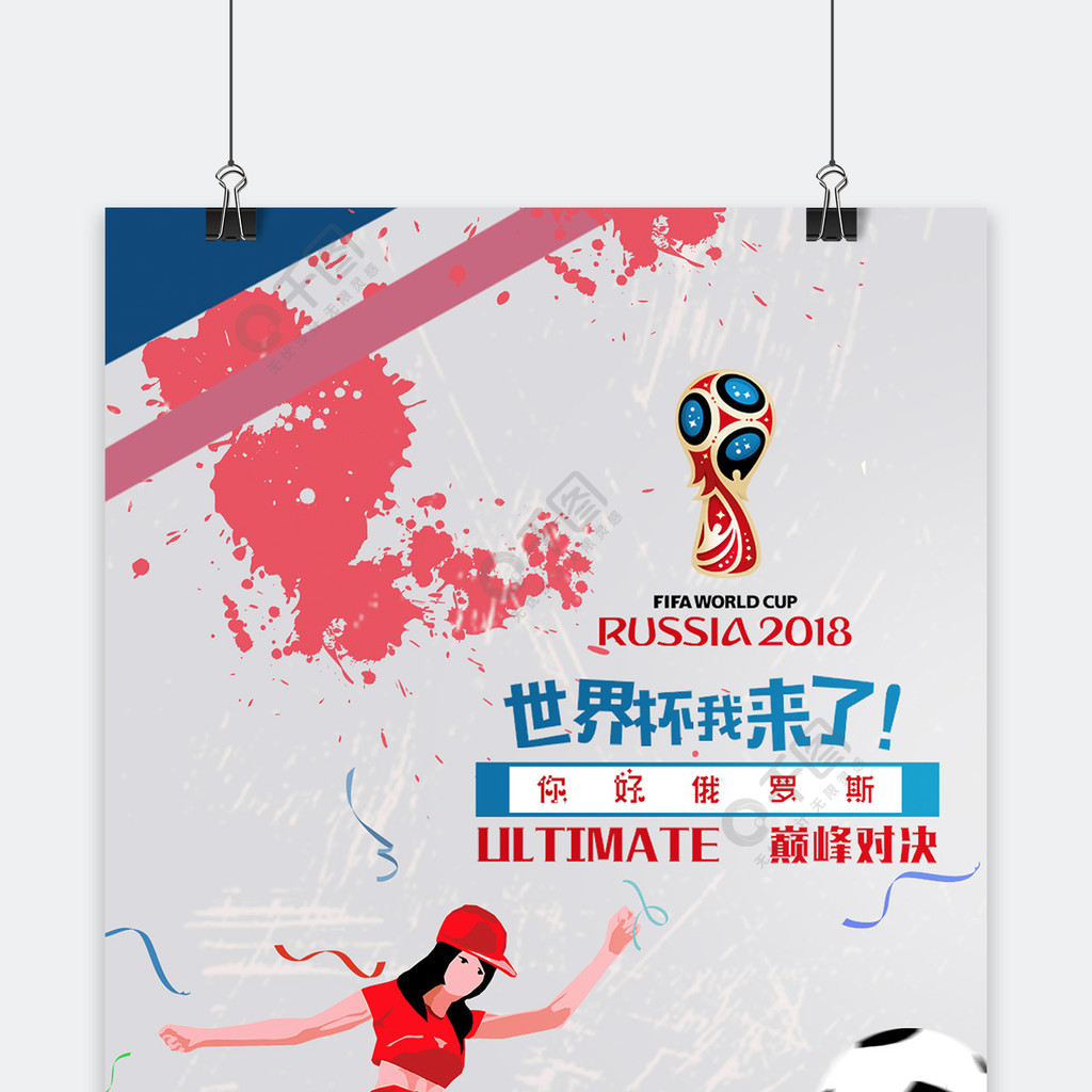 行文化的