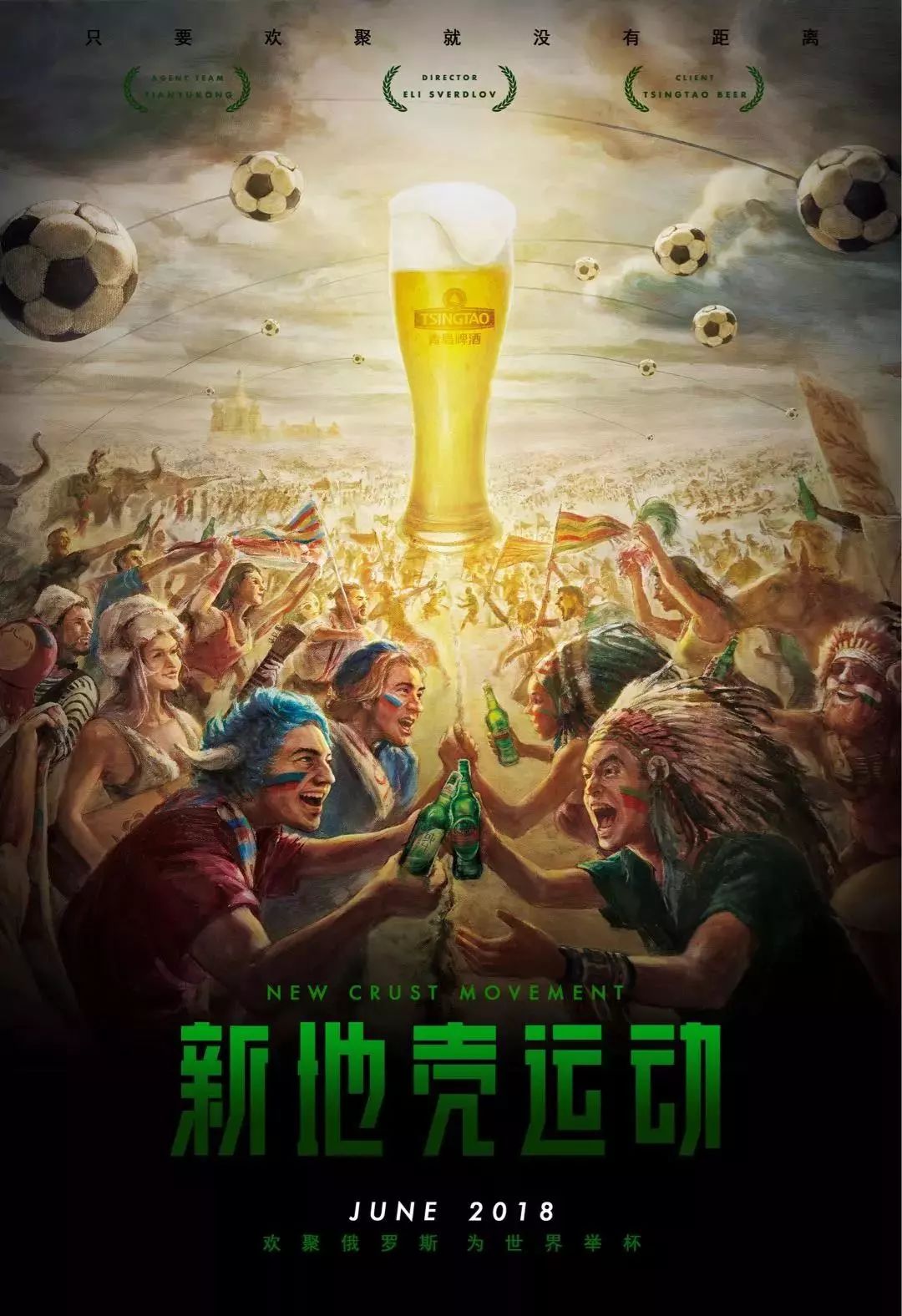 中持续