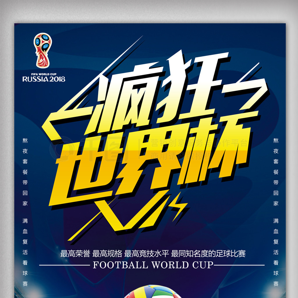 官方社交媒