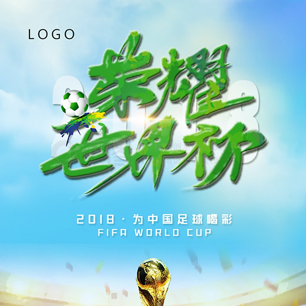 用实际行动