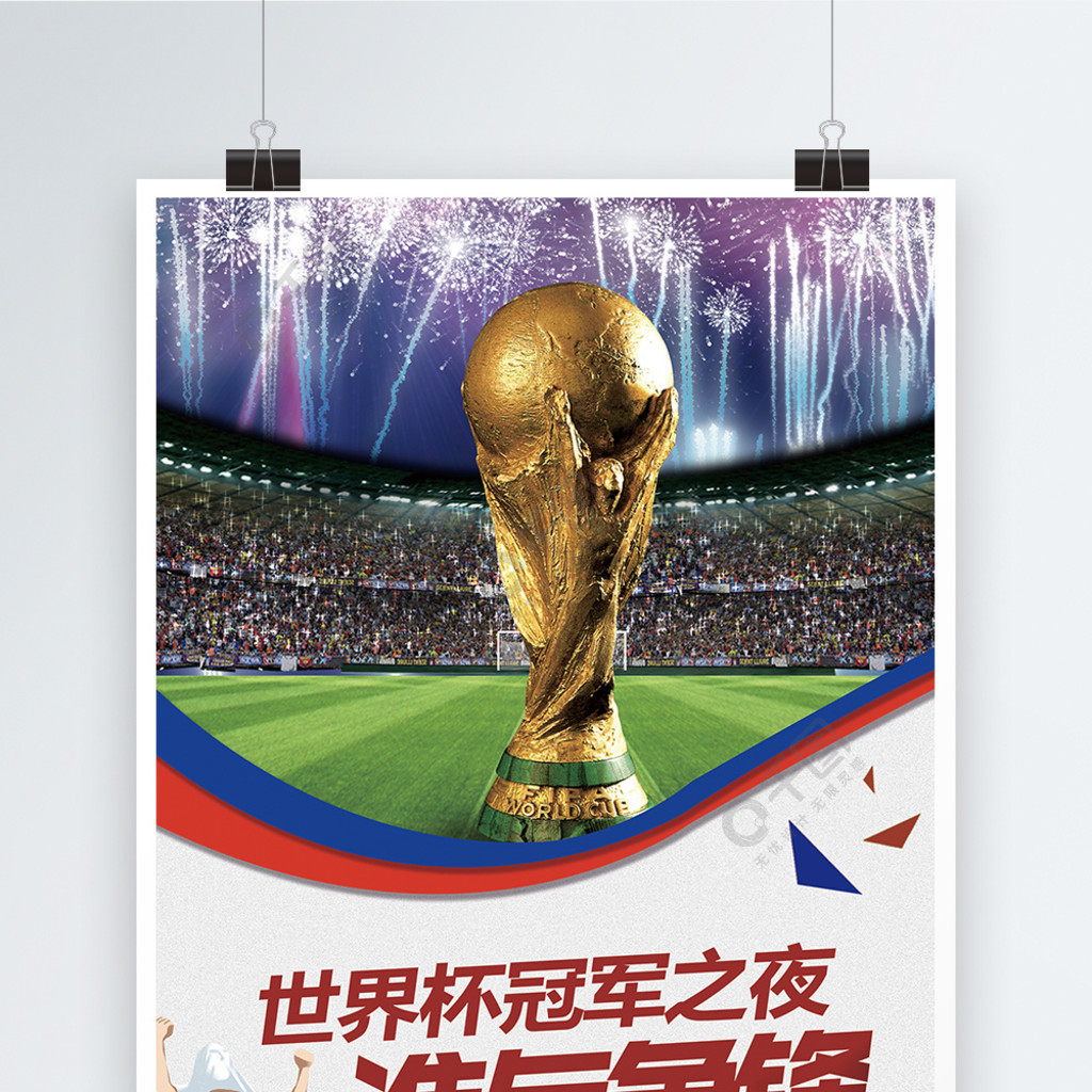 号这