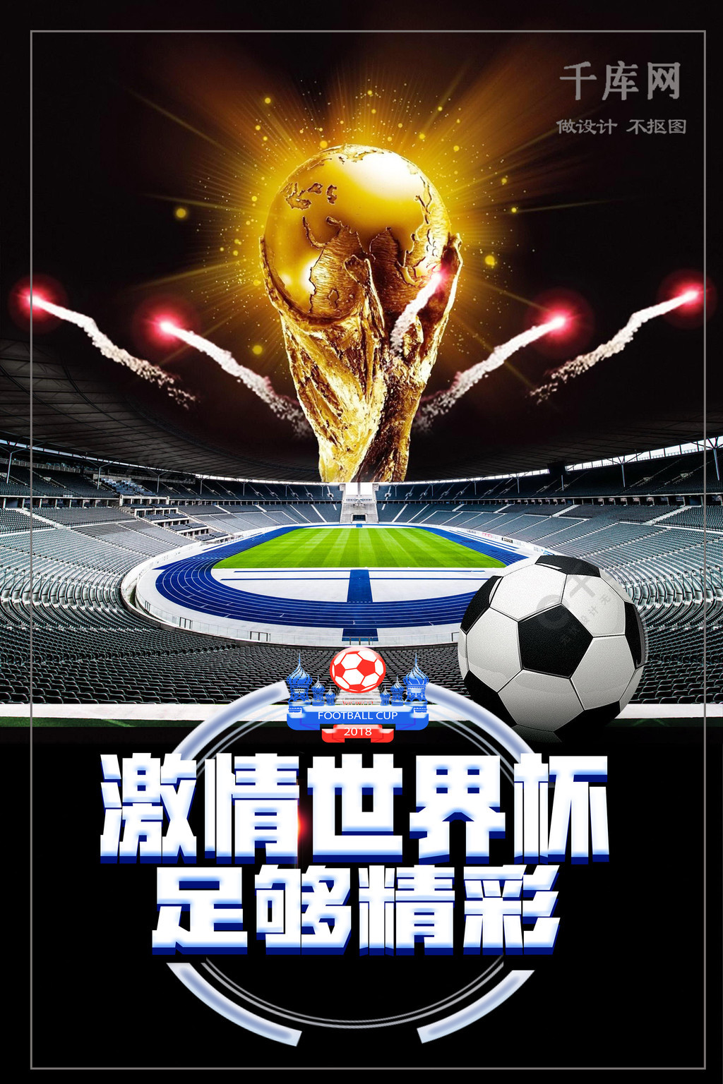 个小小的